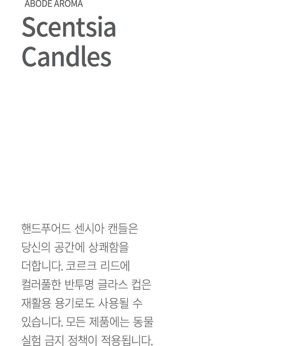 Scentsia Candles