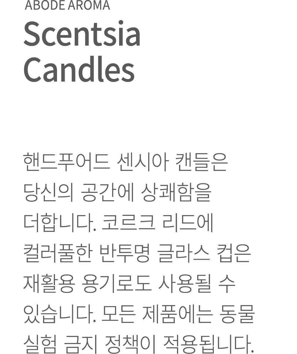 Scentsia Candles