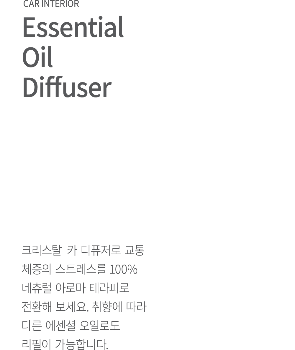 CAR INTERIOR Essential Oil Diffuser